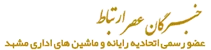 Footer logo