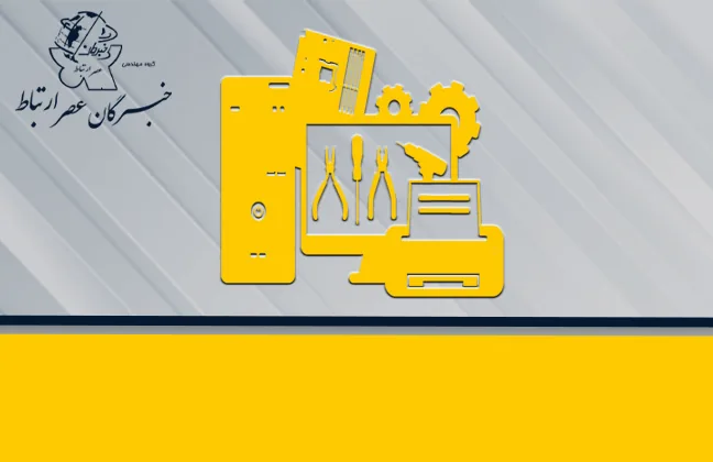 تعمیرات پرینتر، لپ تاپ، کامپیوتر و...