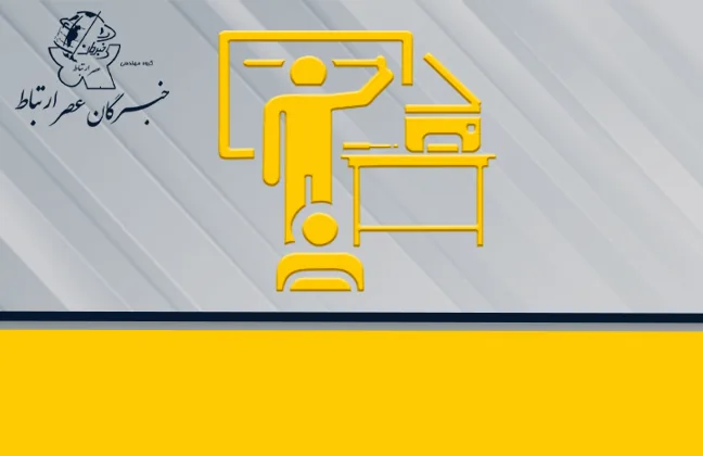 آموزش تخصصی در محیط کار واقعی