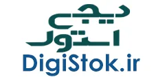 دیجی استوک