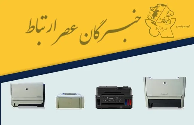 ط¢ط´ظ†ط§غŒغŒ ط¨ط§ ط§ظ†ظˆط§ط¹ طھع©ظ†ظˆظ„ظˆعکغŒ ظ‡ط§غŒ ع†ط§ظ¾