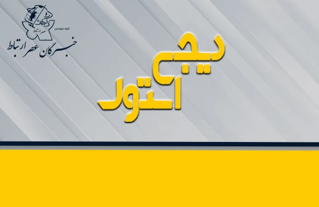 گارانتی و ضمانت دستگاههای استوک